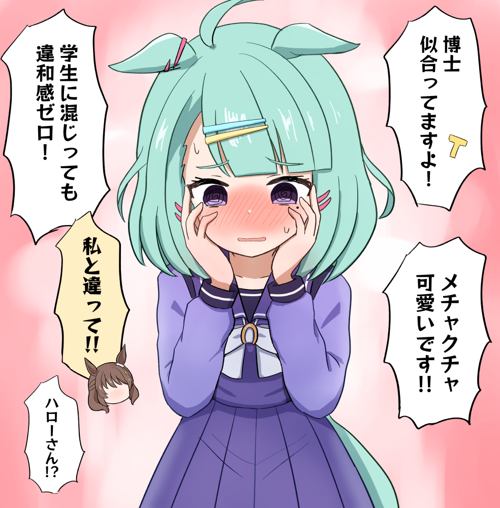 赞不绝口插画图片壁纸