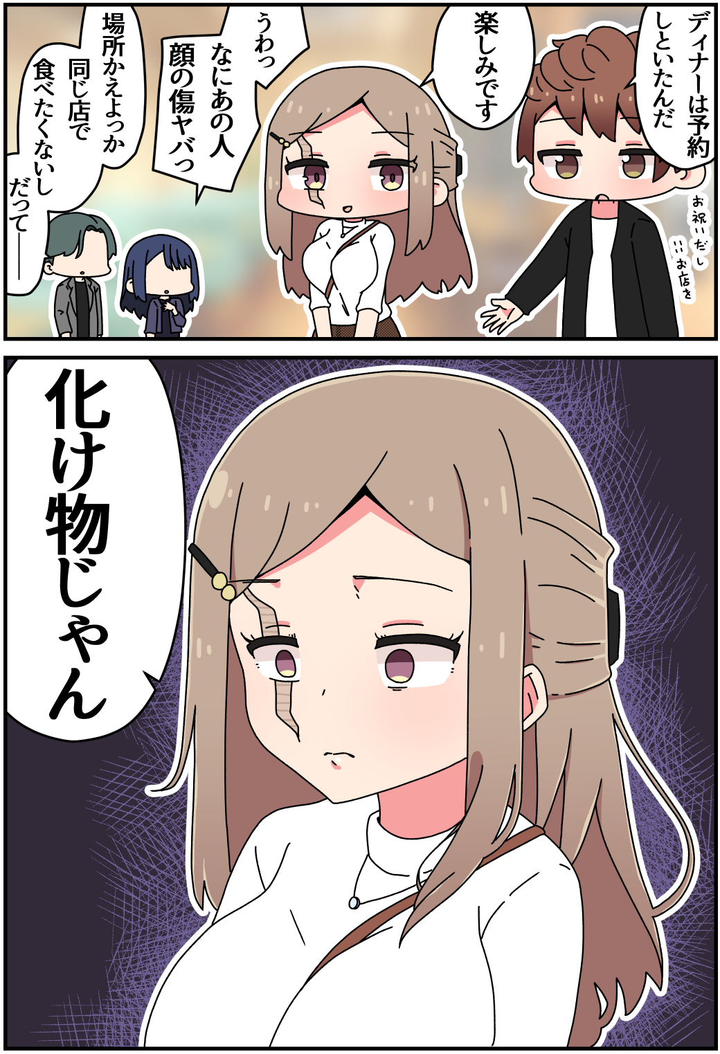 瑕疵物花旗插画图片壁纸