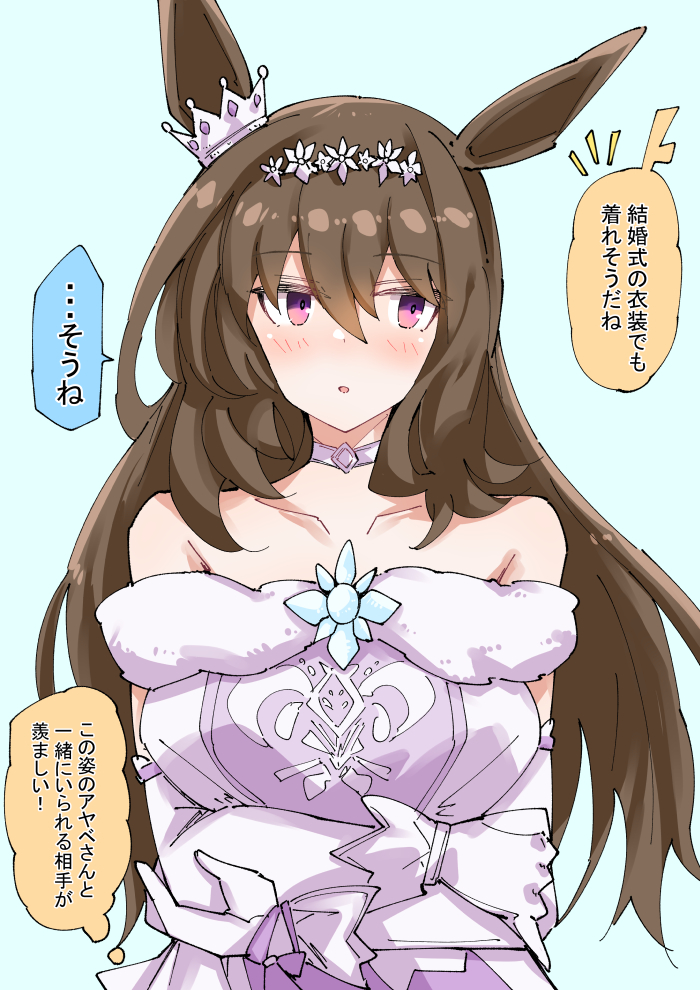 新服装阿亚贝先生插画图片壁纸