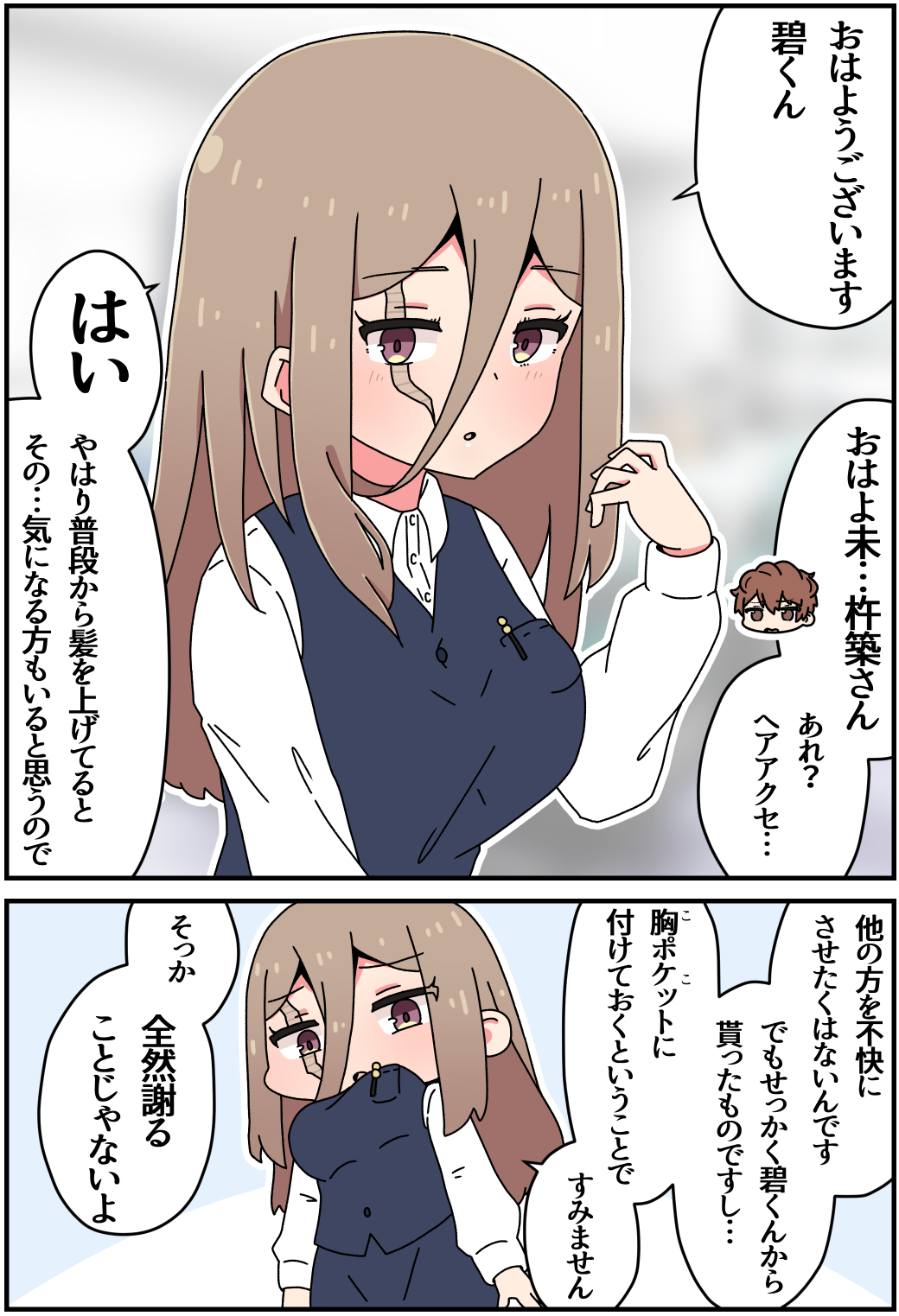 瑕疵物花旗插画图片壁纸