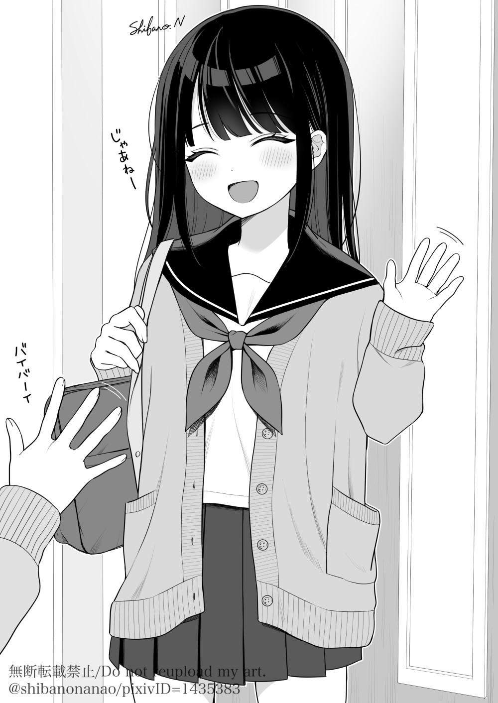 经常来家里玩的妹妹的朋友很可爱插画图片壁纸