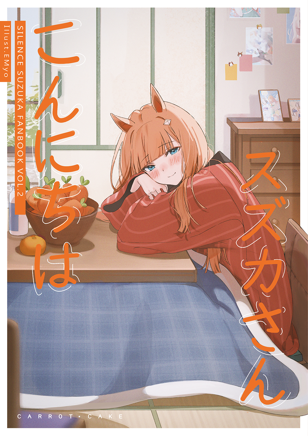 C105新刊《你好铃木先生》！插画图片壁纸