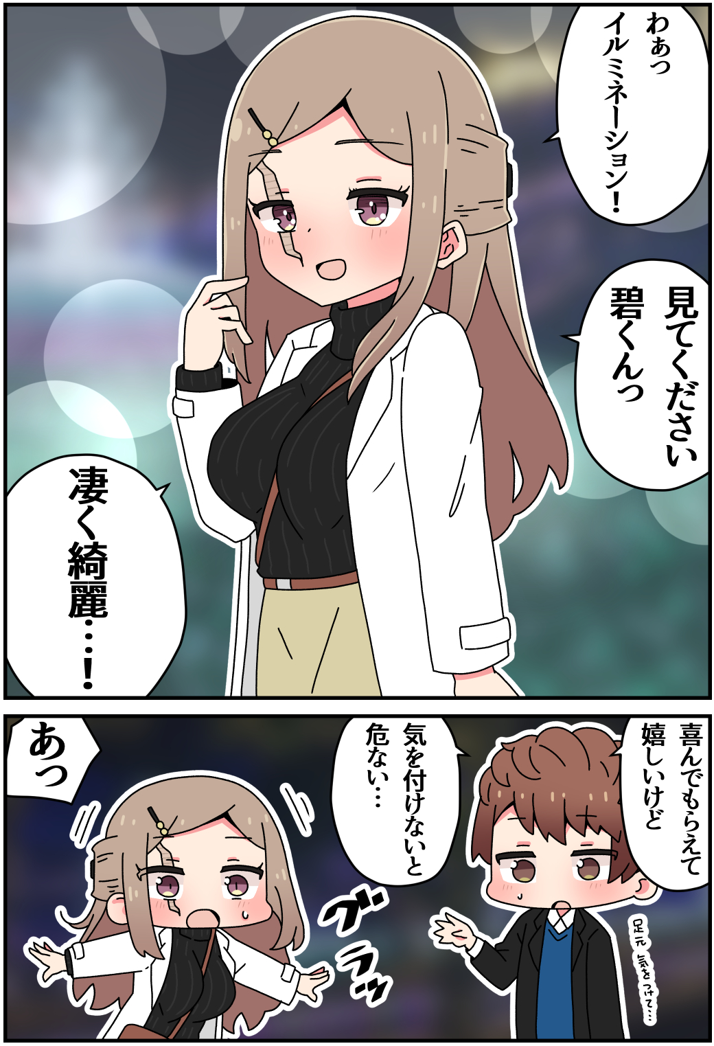 瑕疵物插画图片壁纸