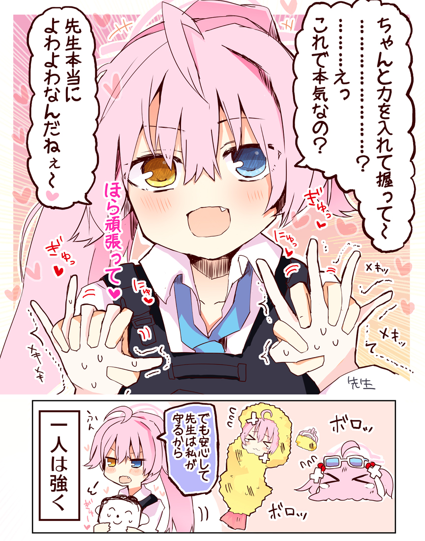 强叔叔插画图片壁纸