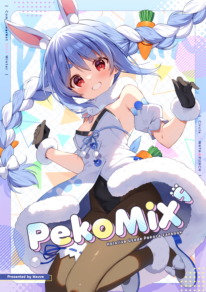 新刊「PekoMix」插画图片壁纸