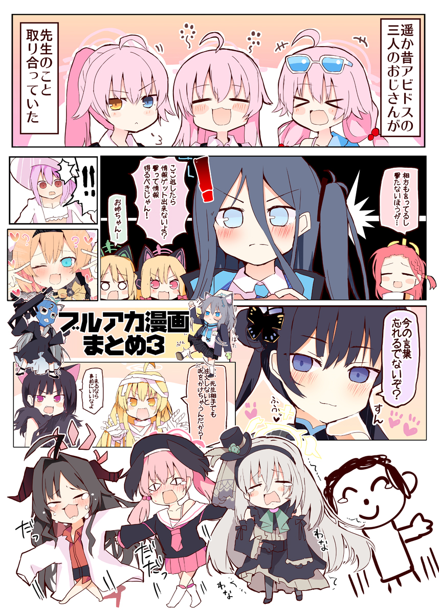 布尔阿卡漫画总结3插画图片壁纸