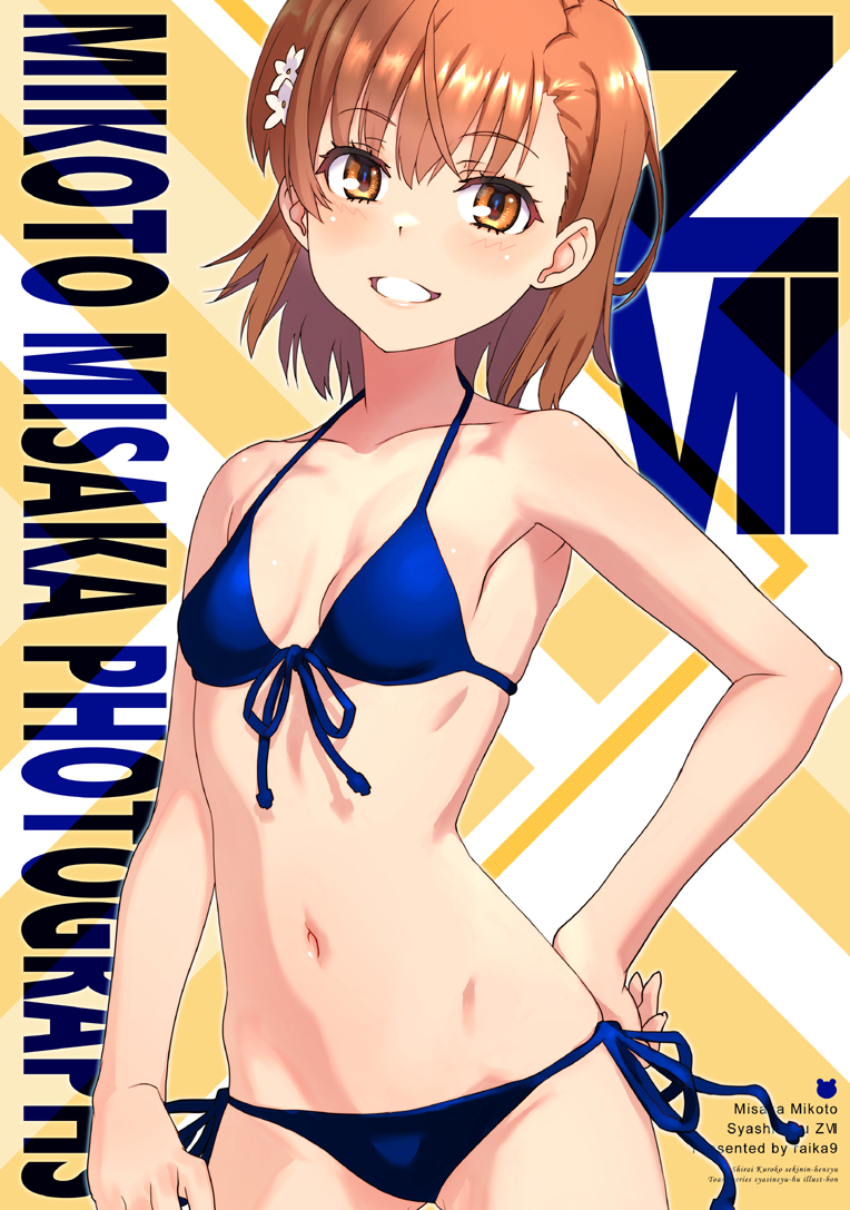 C105新刊插画图片壁纸