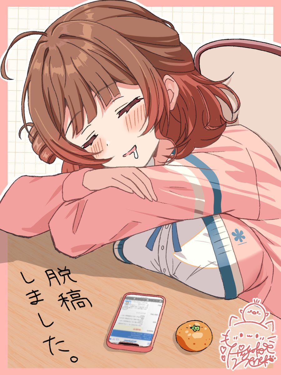漫画进展佑芽！