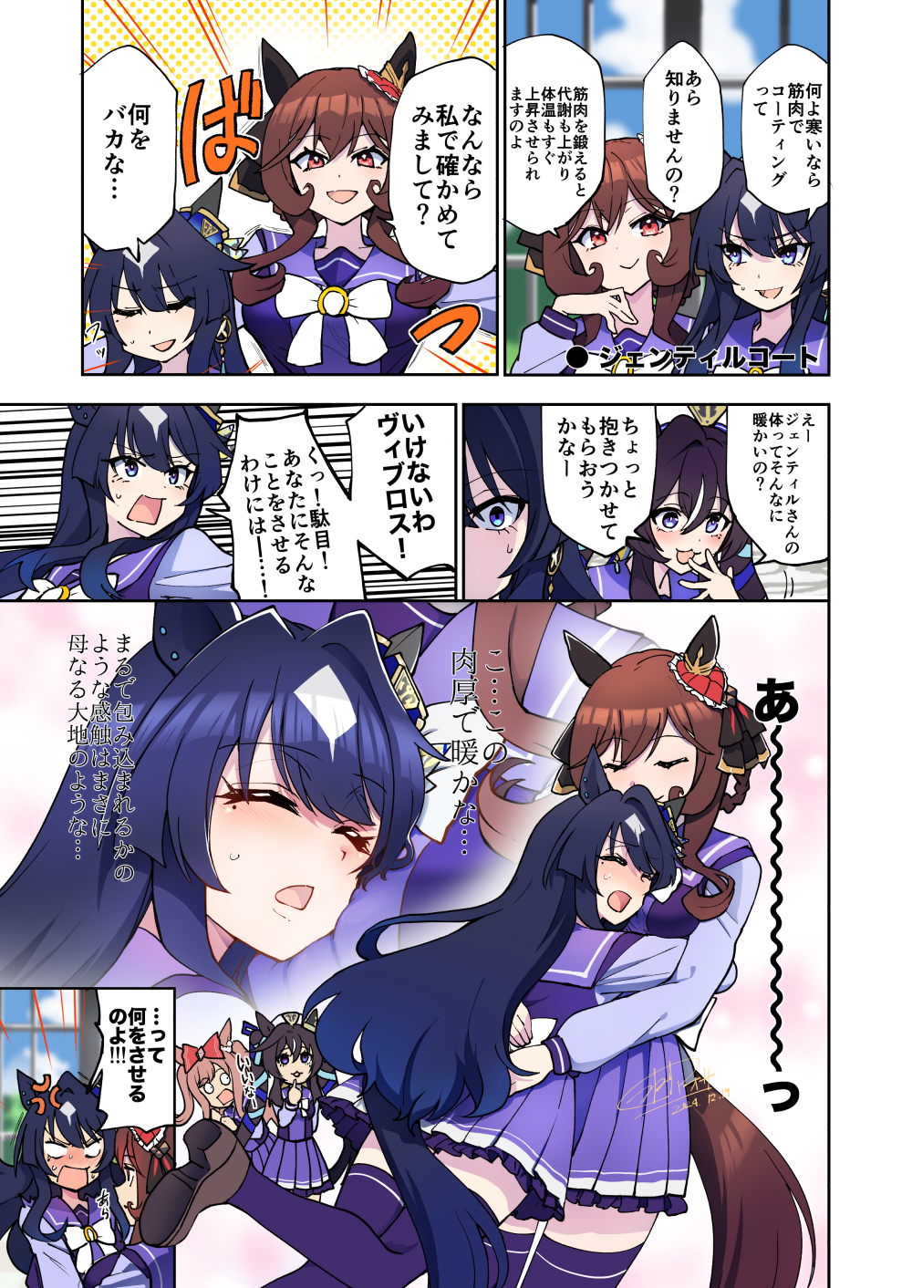 珍蒂尔涂层插画图片壁纸