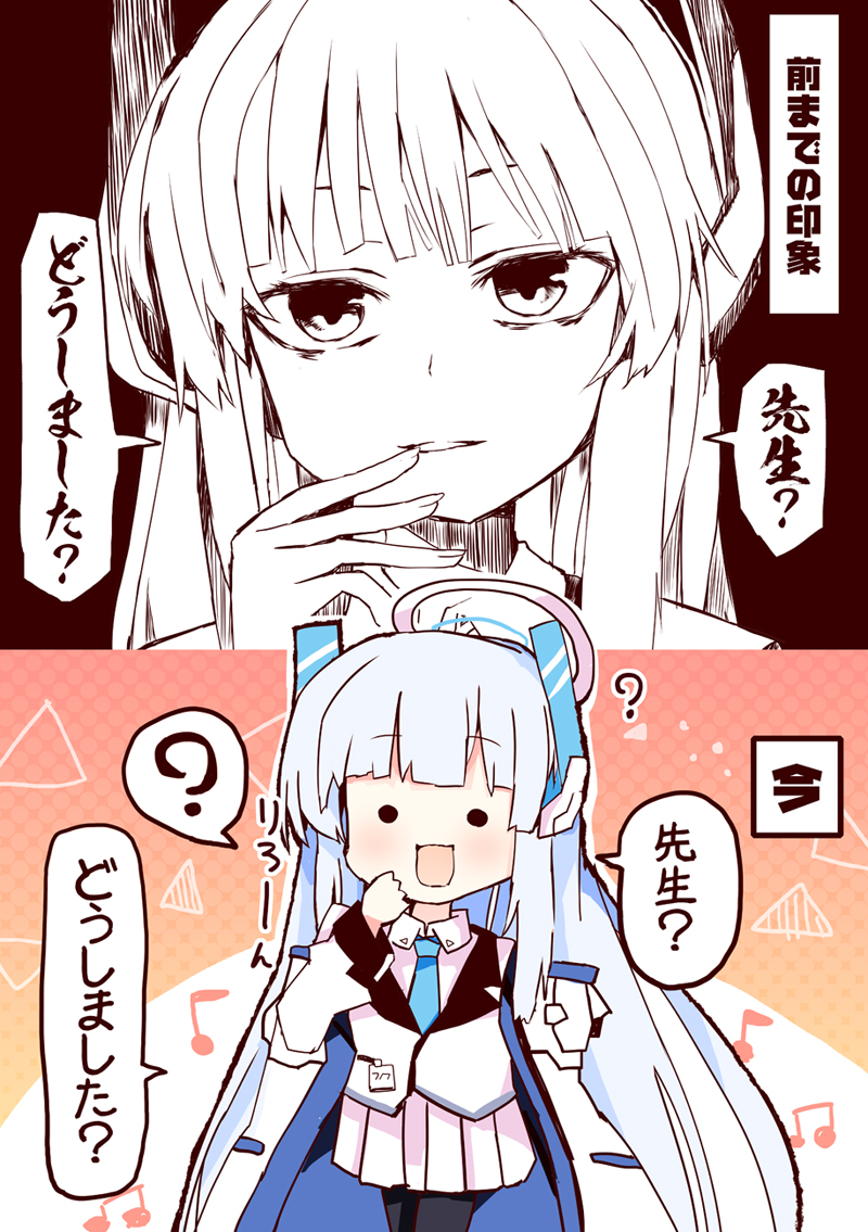 生盐诺亚的印象插画图片壁纸