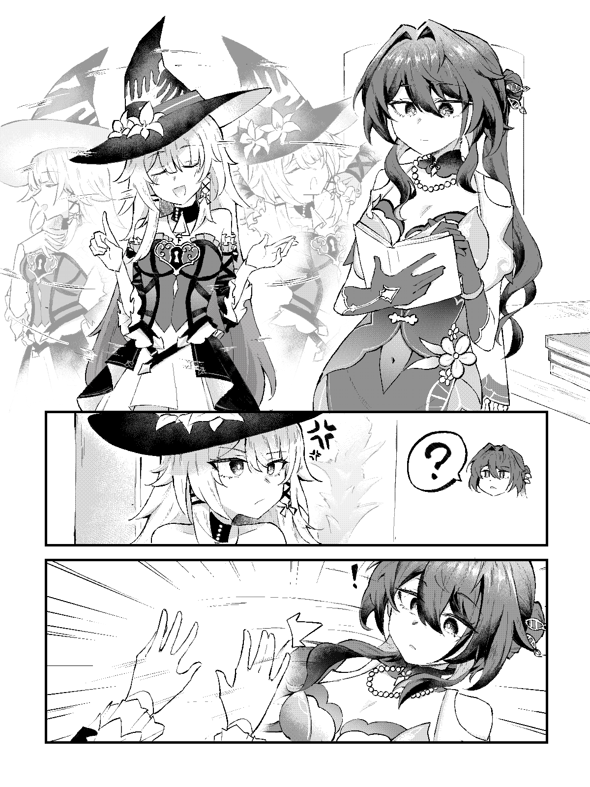注目を集める (Getting Attention)