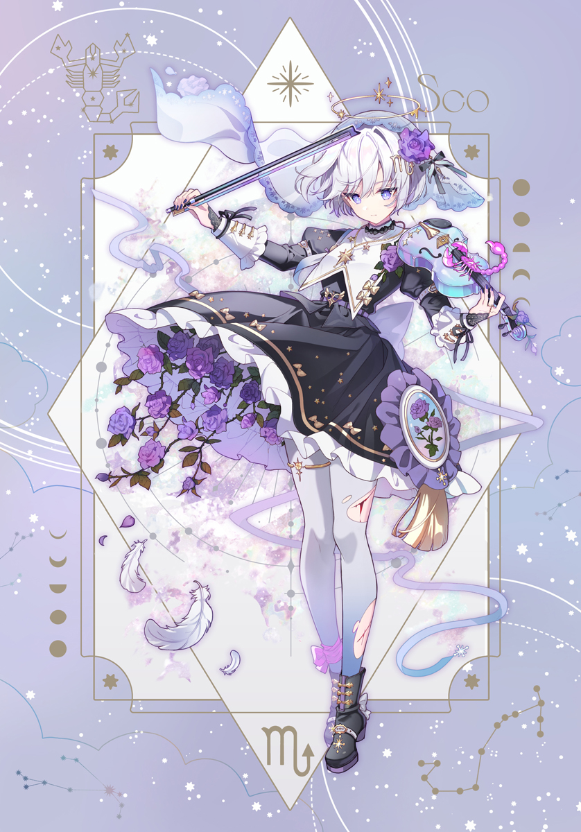 さそり座. - Scorpio头像同人高清图