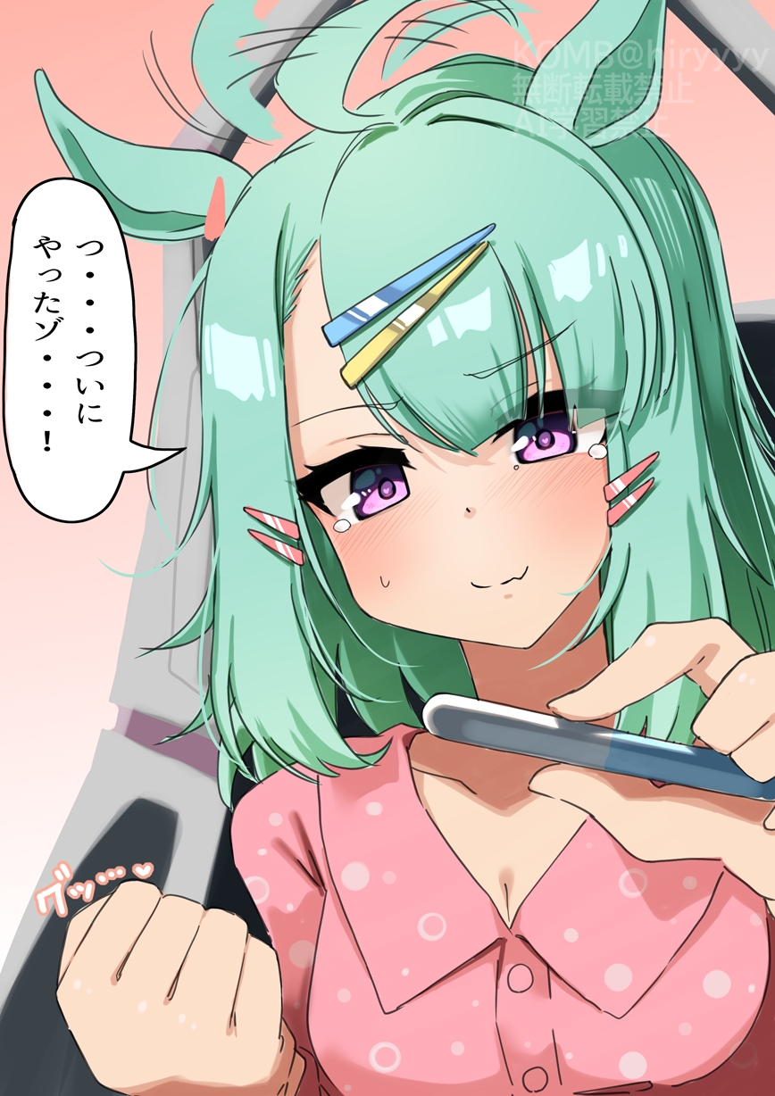 是啊插画图片壁纸