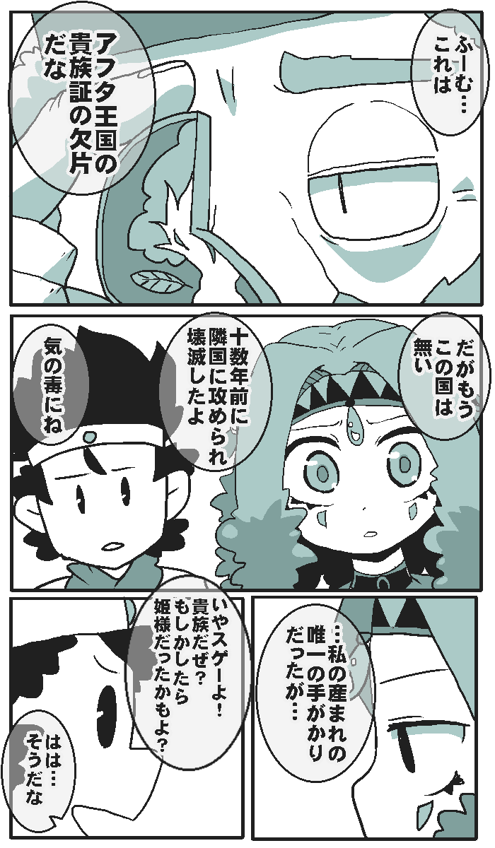 摇篮插画图片壁纸