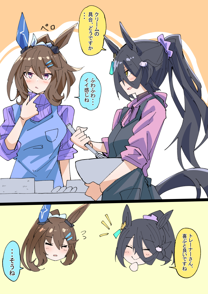 咖啡店和阿雅贝的蛋糕制作插画图片壁纸