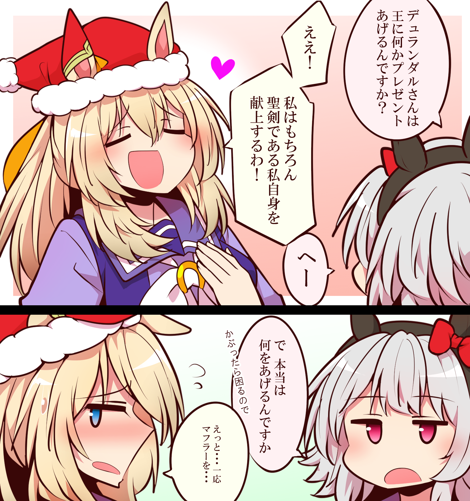 無題插画图片壁纸