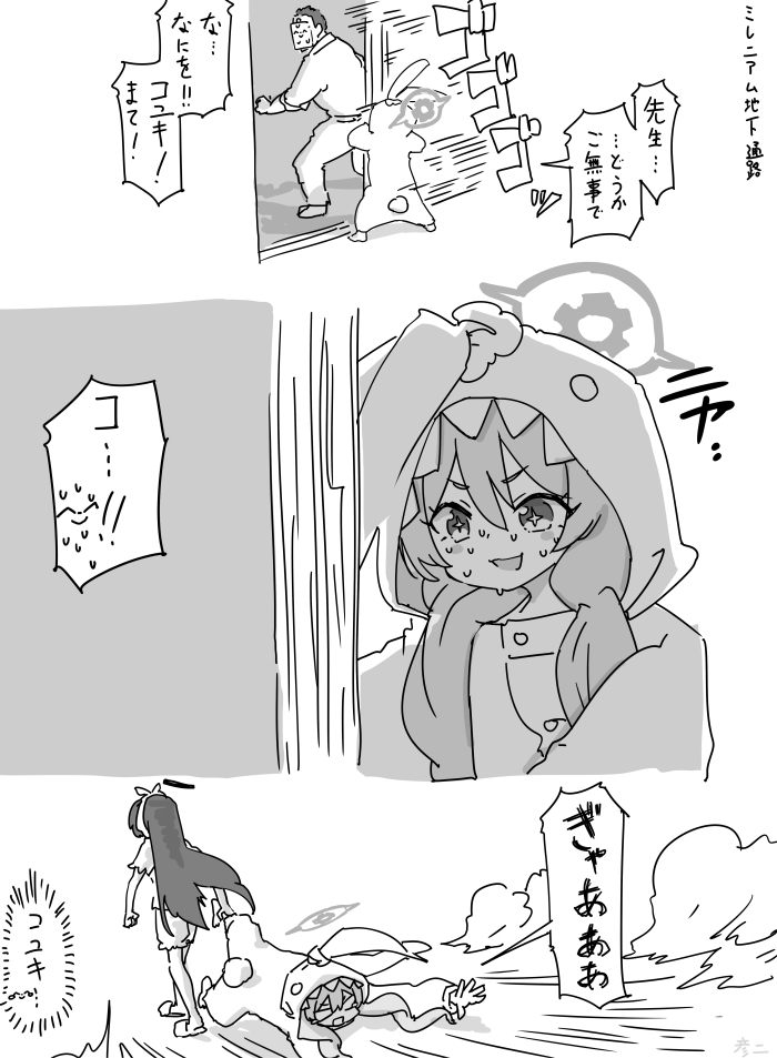 最近画的画