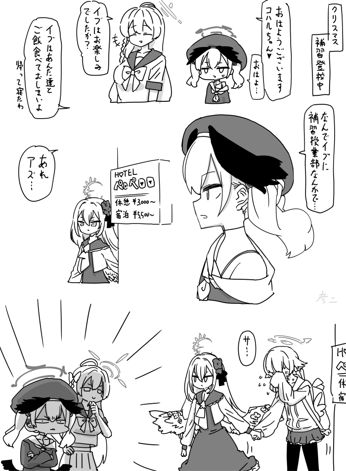 最近画的画插画图片壁纸
