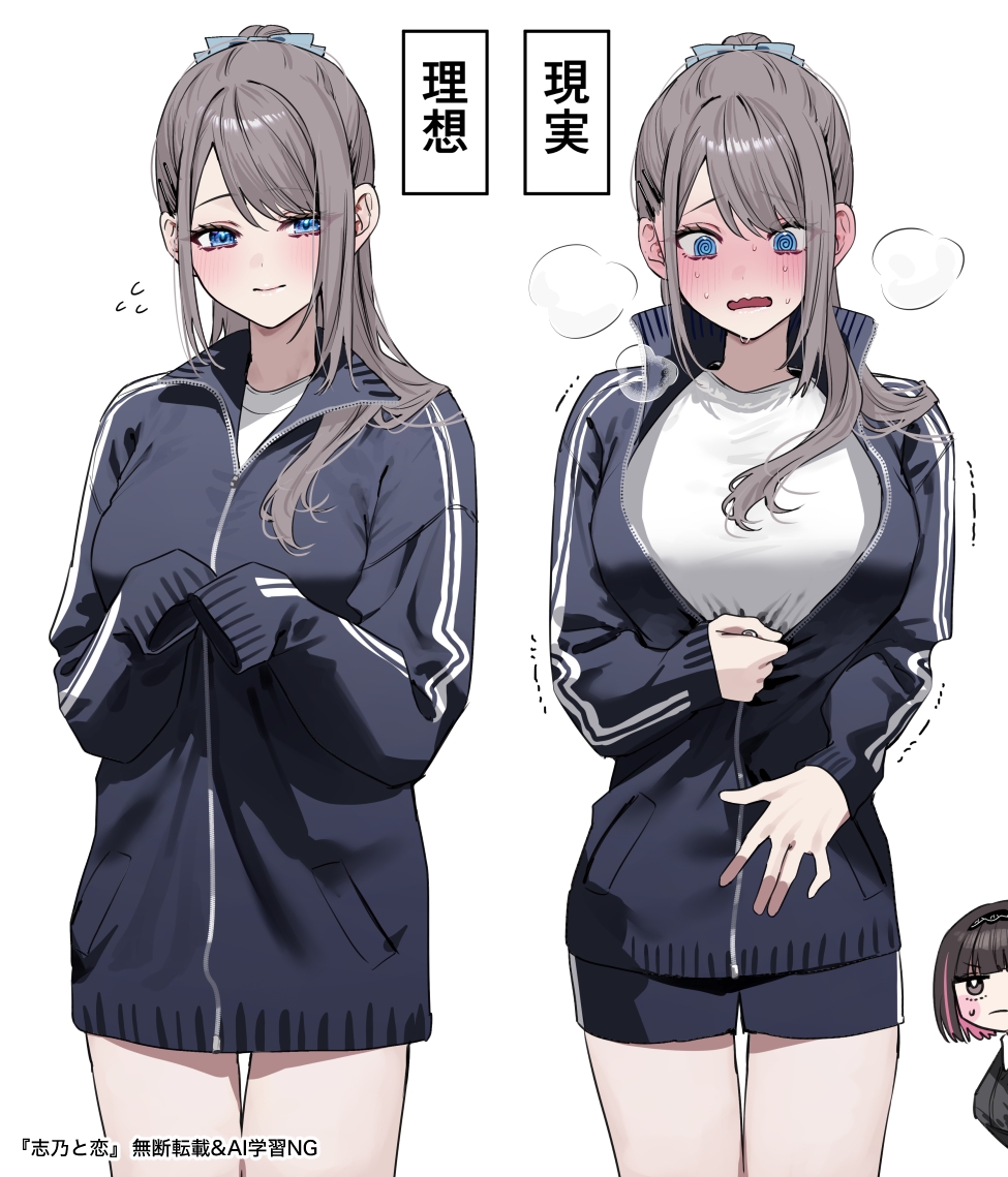 她的运动衫插画图片壁纸