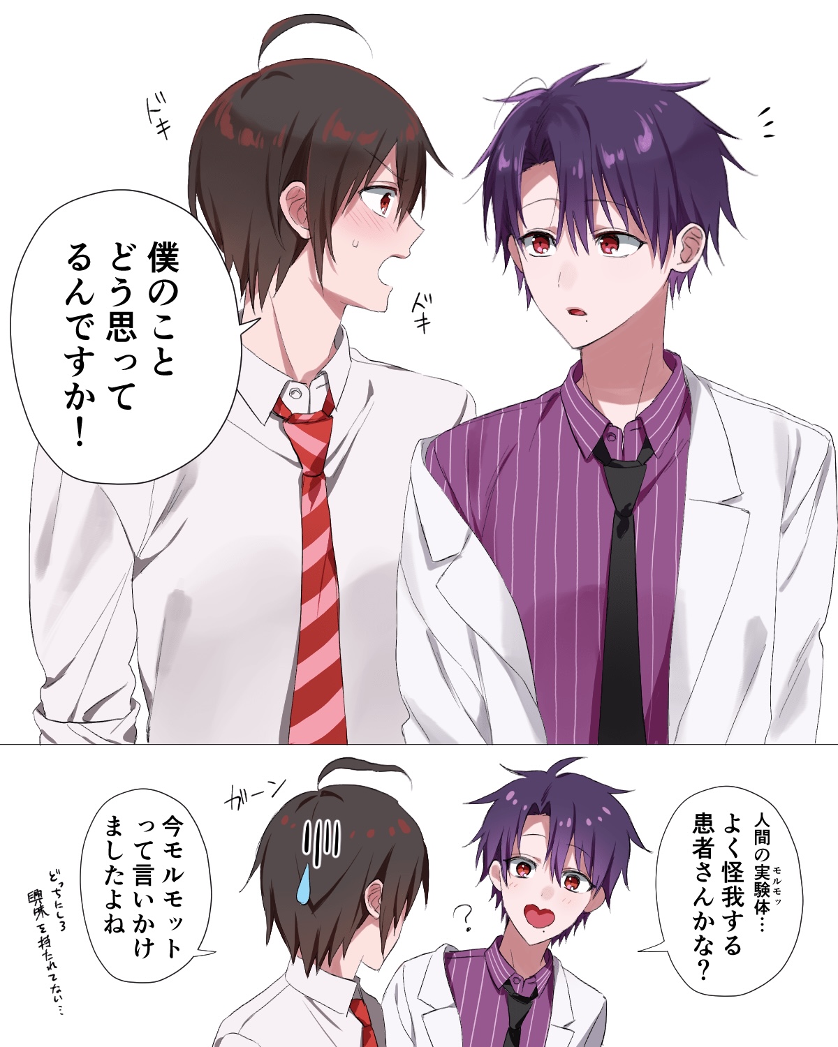 晴→たか头像同人高清图