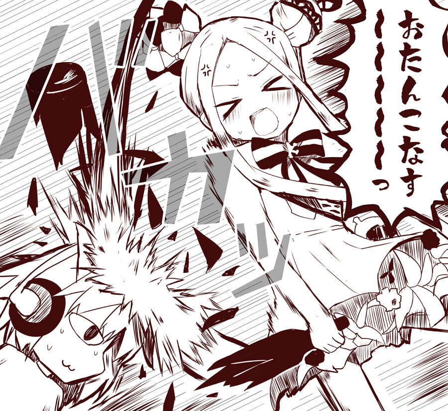 阿比！？！？插画图片壁纸