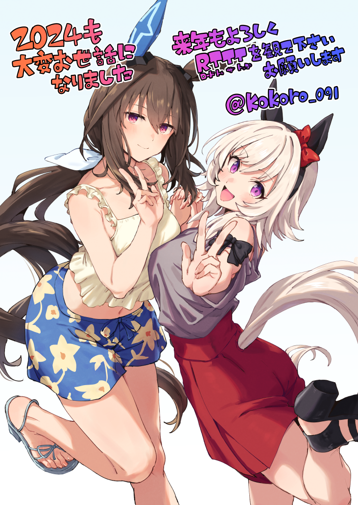 阿亚贝先生和卡伦昌