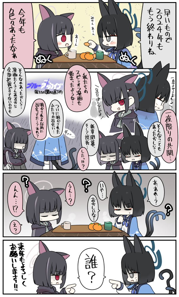 谢谢你2024年插画图片壁纸