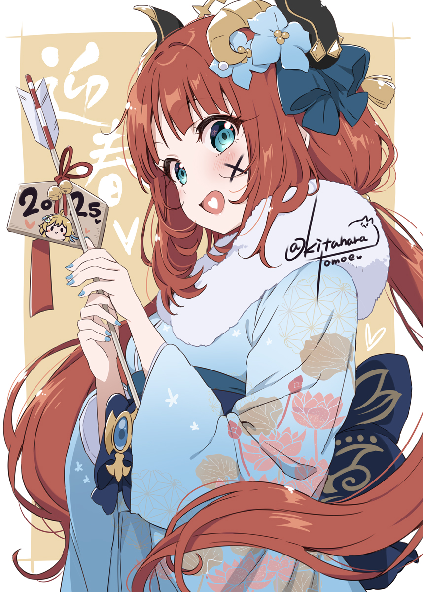 尼洛：“哈哈哈！2025年也请多关照。”插画图片壁纸