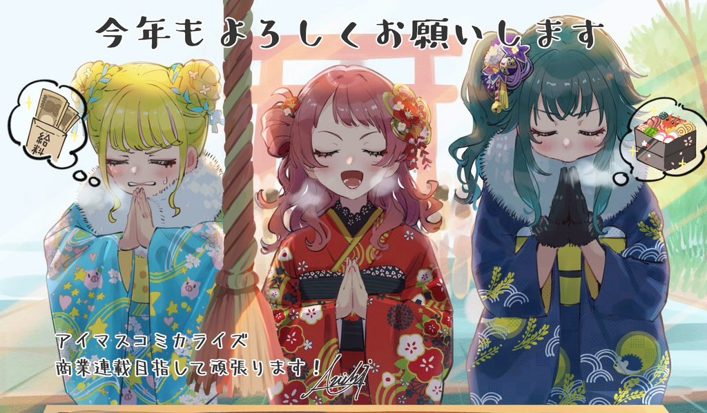 あけましておめでとうございます插画图片壁纸