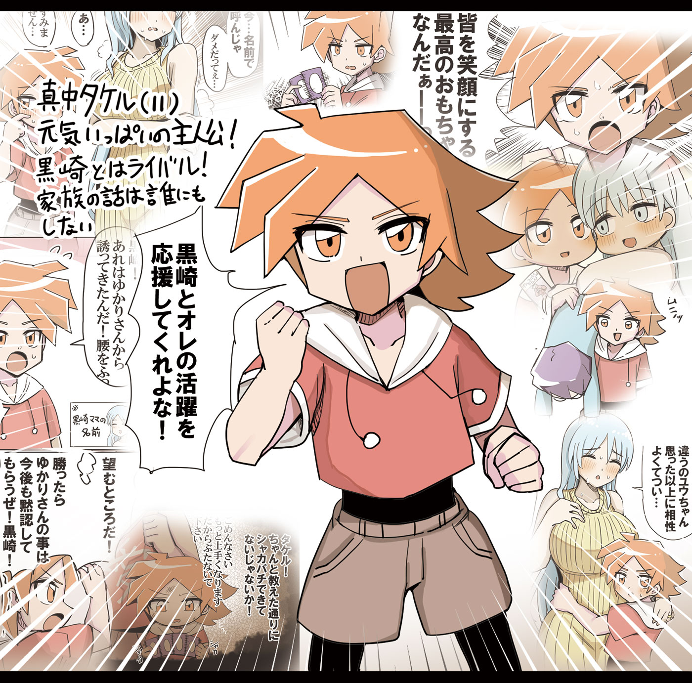 在霍比动画的总集篇中回顾主人公们的活跃插画图片壁纸