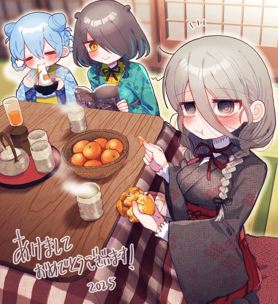 新年快乐！插画图片壁纸