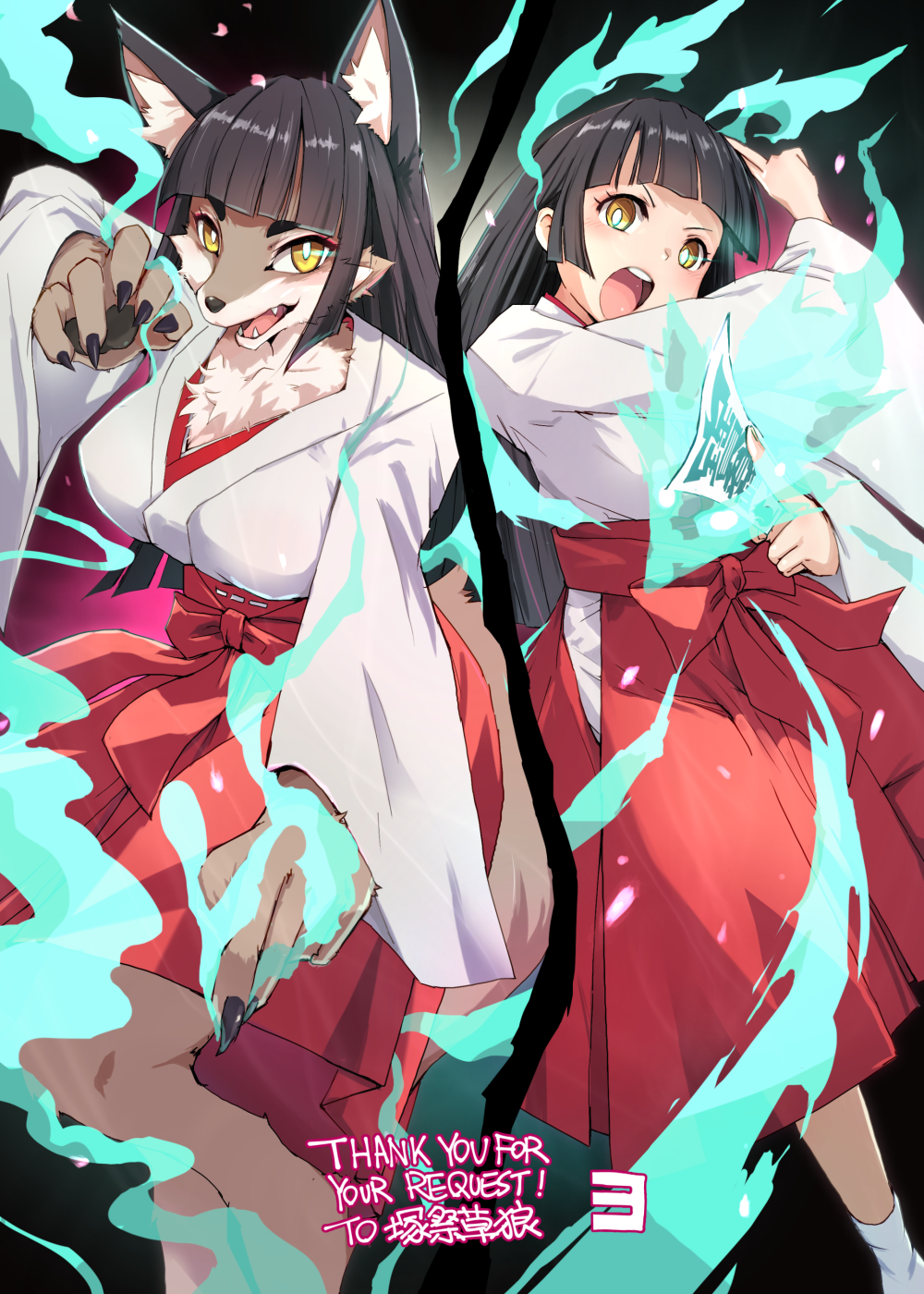 【Skeb】獣化して戦う巫女さん头像同人高清图