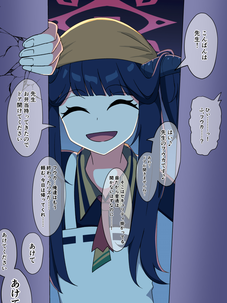 前女友概念插画图片壁纸