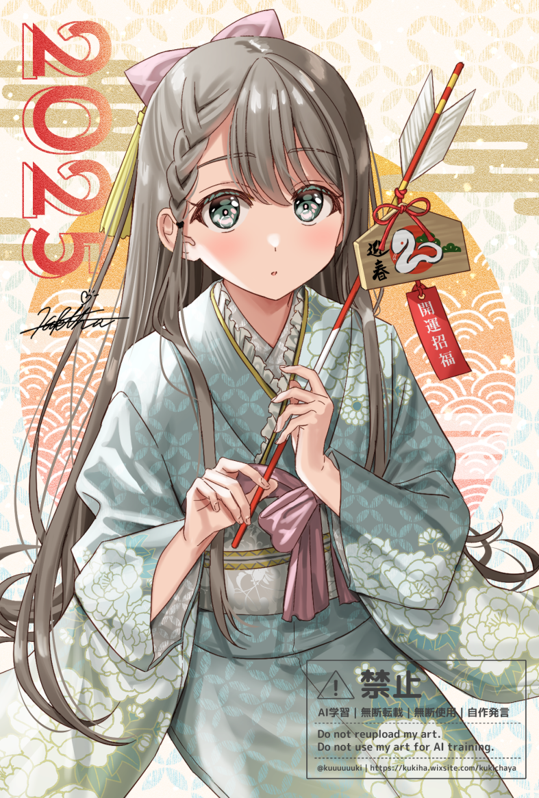 2025 ✨头像同人高清图