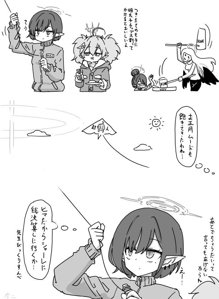 最近画的画插画图片壁纸