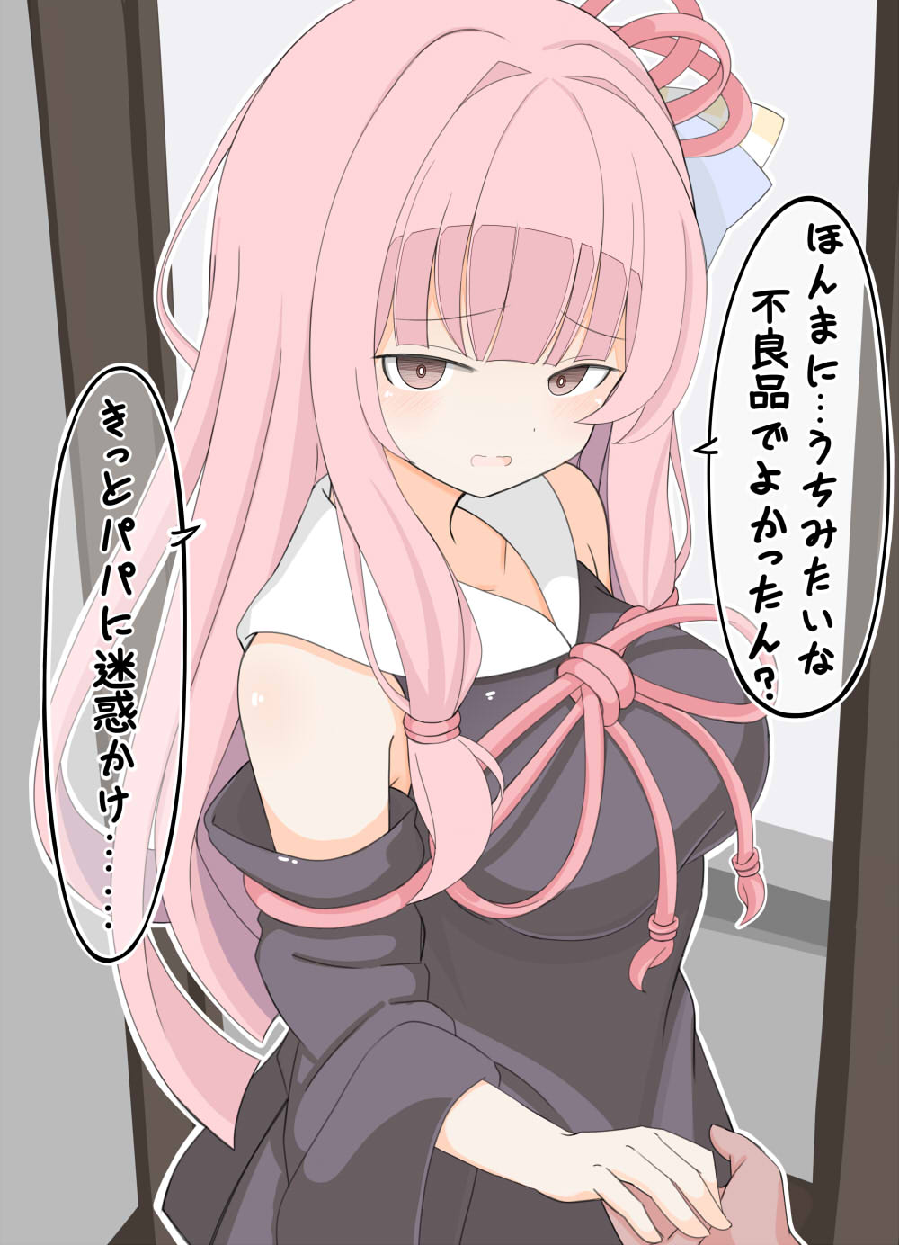 やっとますたーが決まった茜ちゃん插画图片壁纸