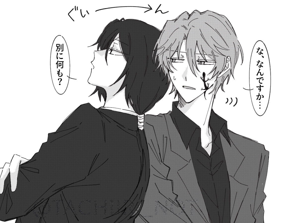 的名log4插画图片壁纸