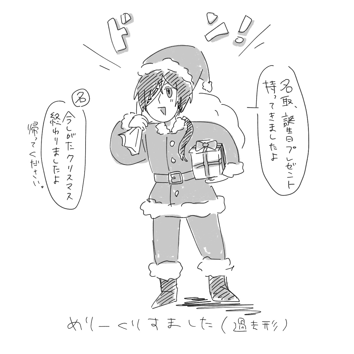 的名log4插画图片壁纸