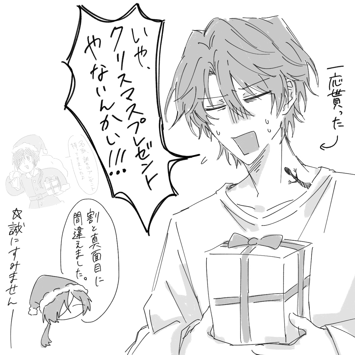 的名log4插画图片壁纸