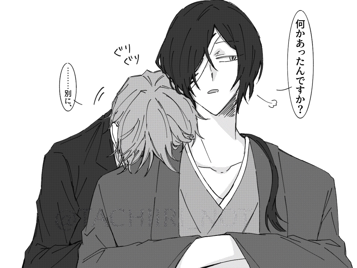 的名log4插画图片壁纸