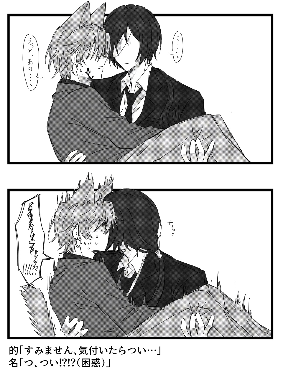 的名log4插画图片壁纸