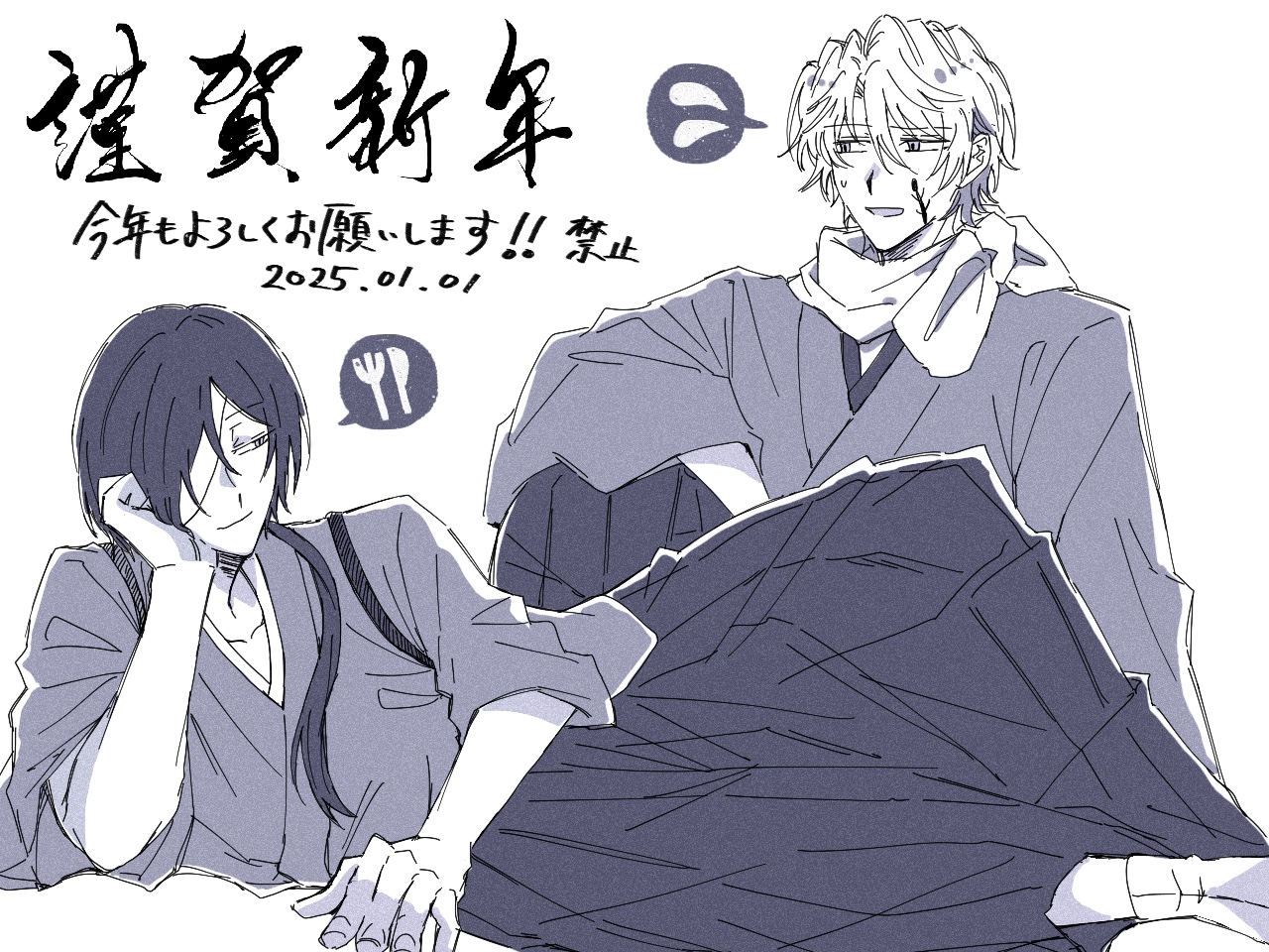 的名log4插画图片壁纸