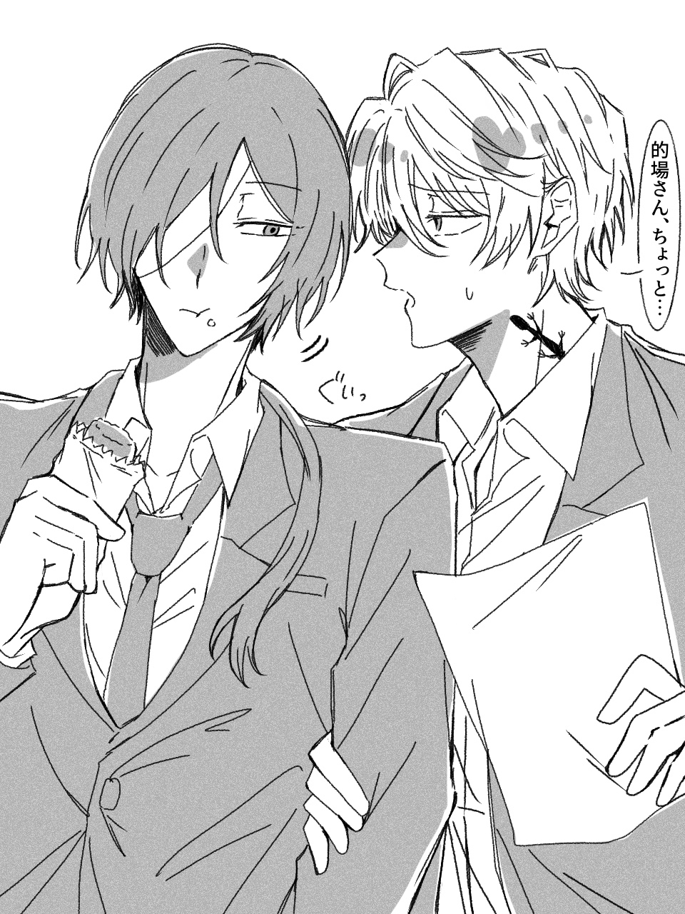 的名log4插画图片壁纸