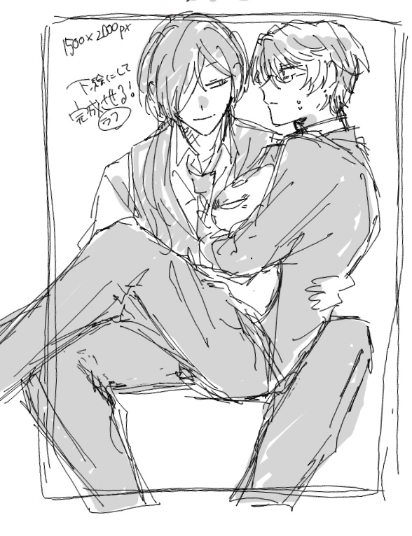 的名log4插画图片壁纸