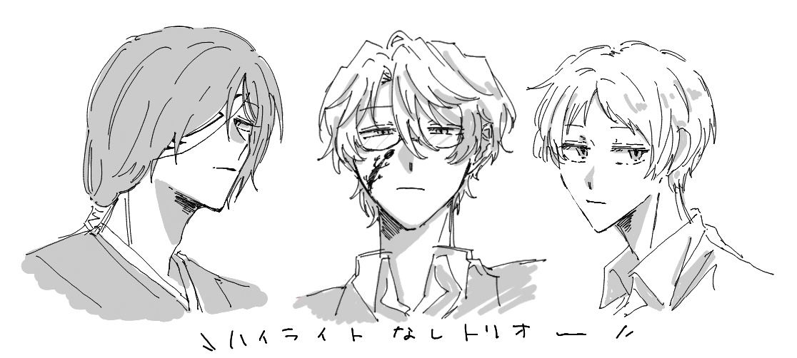 的名log4插画图片壁纸