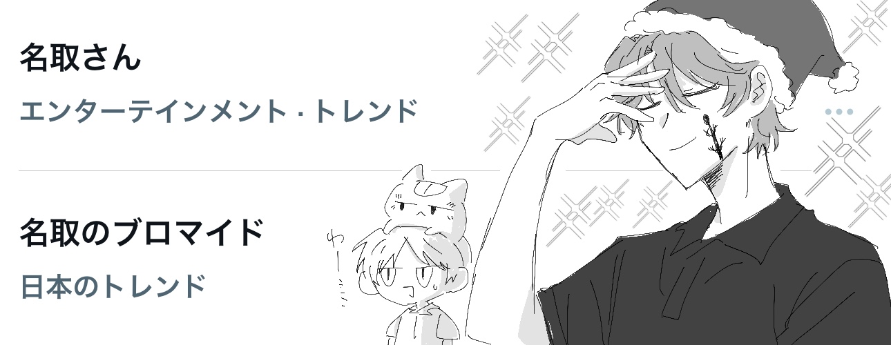 的名log4插画图片壁纸