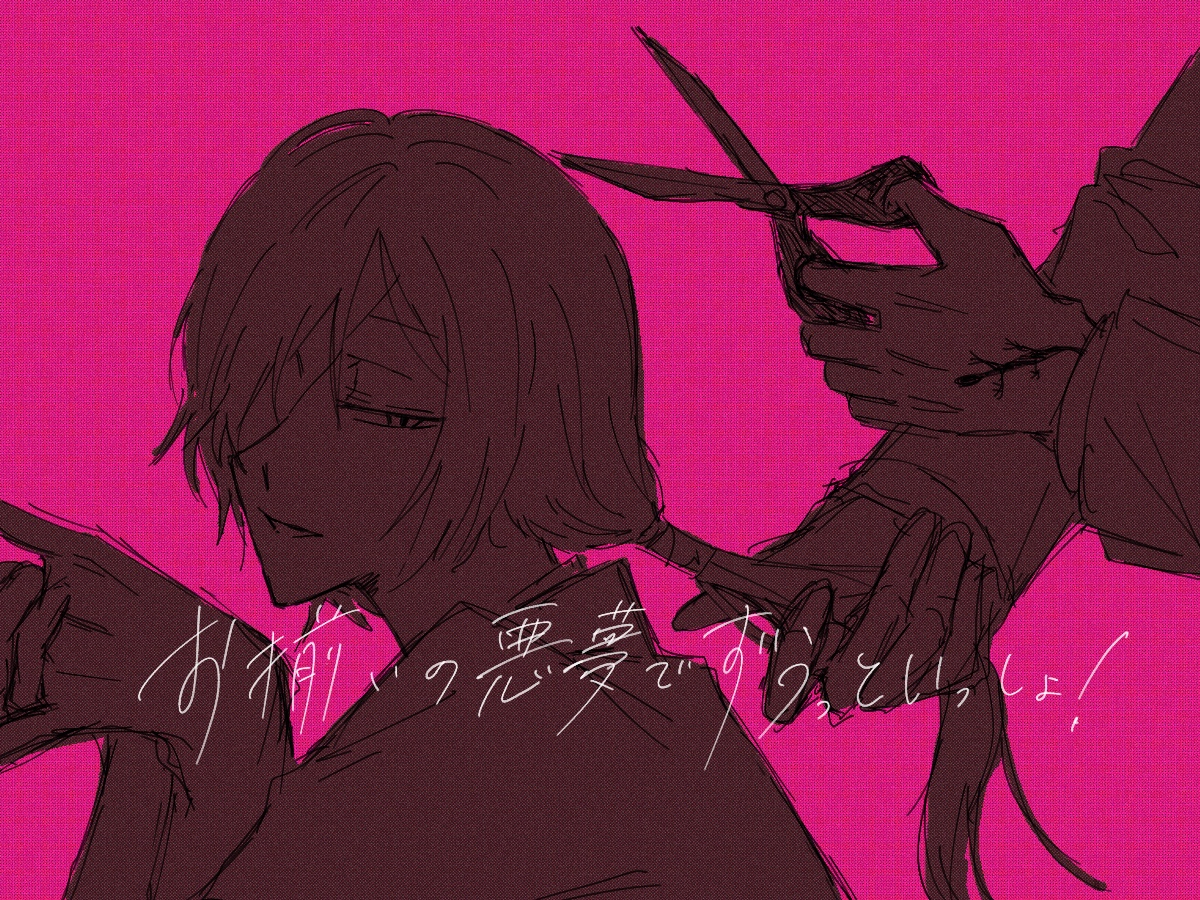 的名log4插画图片壁纸