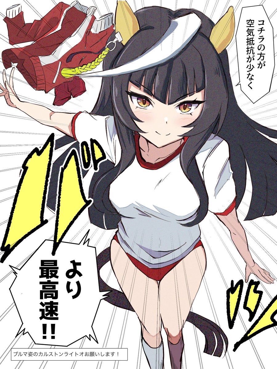 ライトオ插画图片壁纸