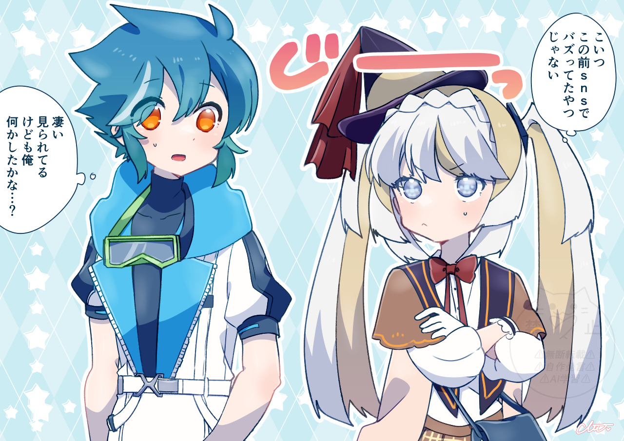 モンストつめ插画图片壁纸