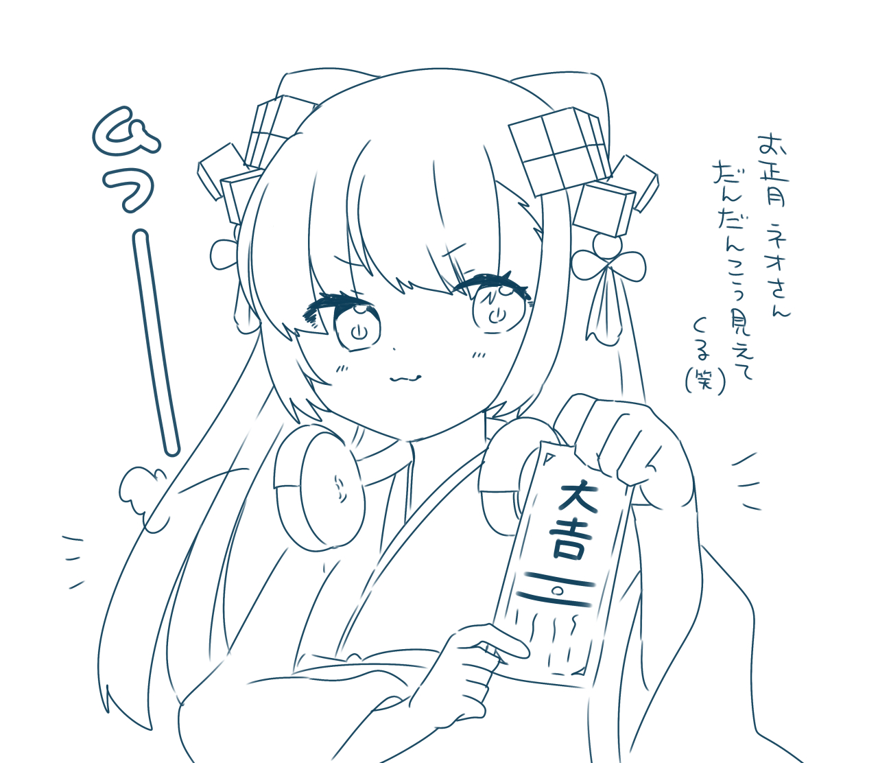 モンストつめ插画图片壁纸